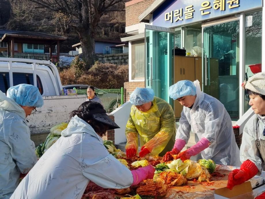 머릿돌은혜원, ‘겨울맞이 김장나눔행사’ 성료