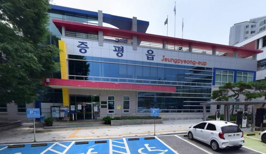 증평읍 주민자치센터, 2026년 프로그램 수강생·강사 모집