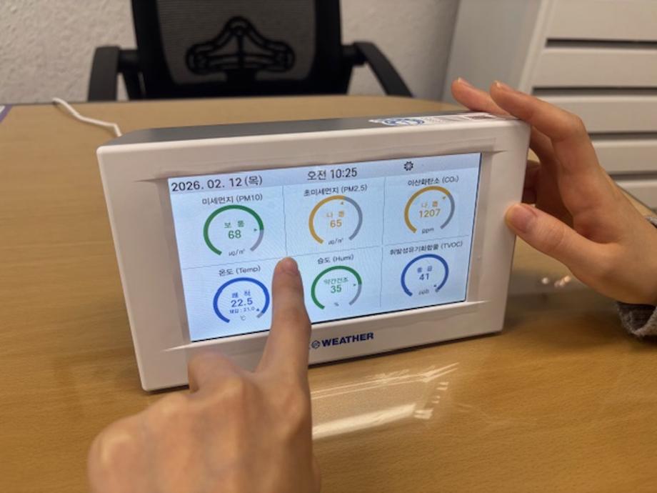 증평군, ‘집 안 공기’까지 챙긴다... 실내공기질 측정 무료 지원