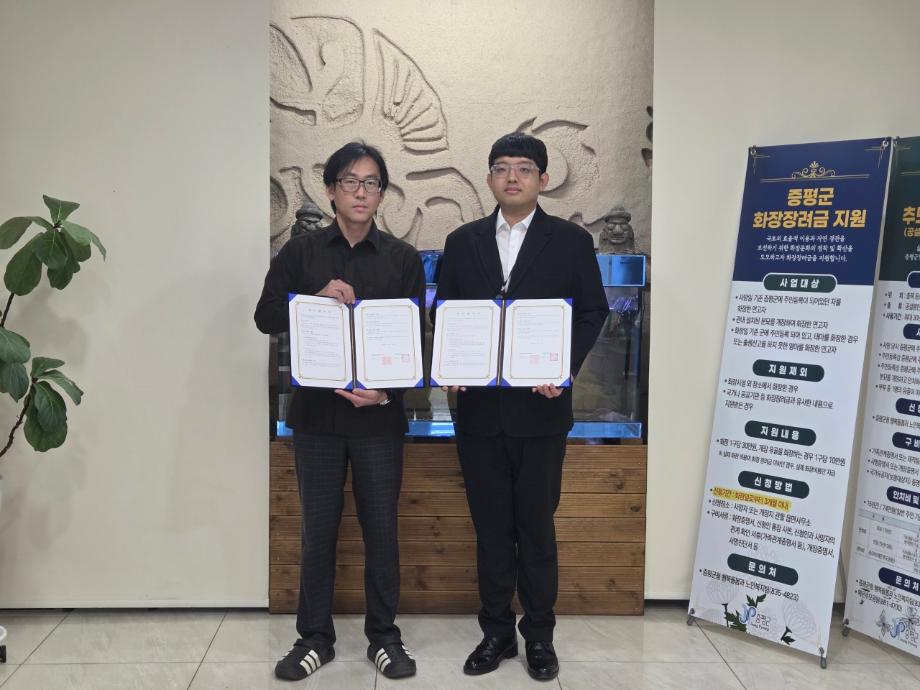 증평군, 자살유족 발굴·지원 협력체계 구축