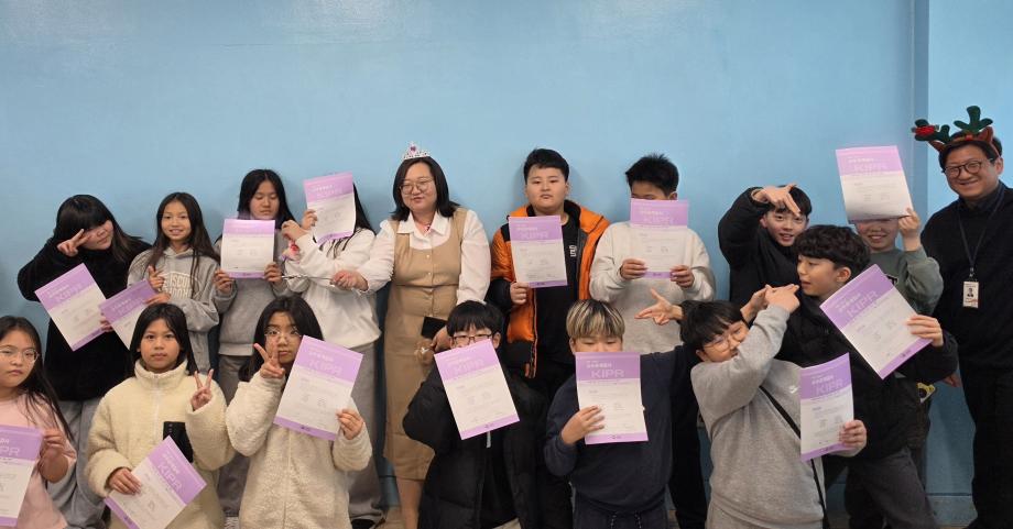 평군청소년상담복지센터, 청소년 집단 심리검사