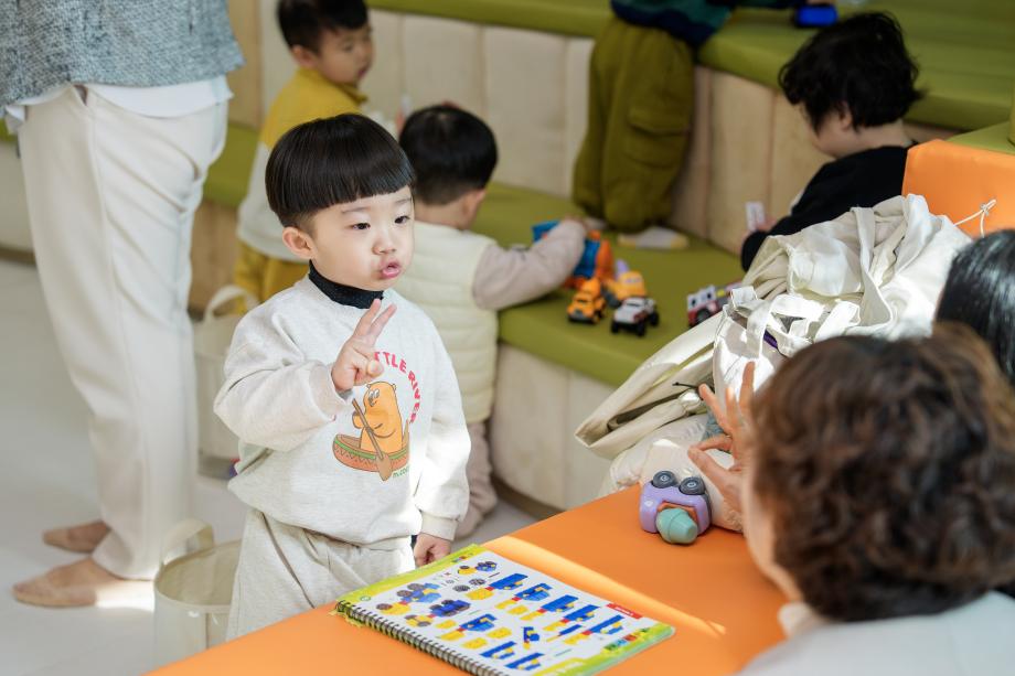 아이키우기 좋은 증평, 촘촘한 돌봄망 넓힌다’...시간제보육 서비스 확대 운영