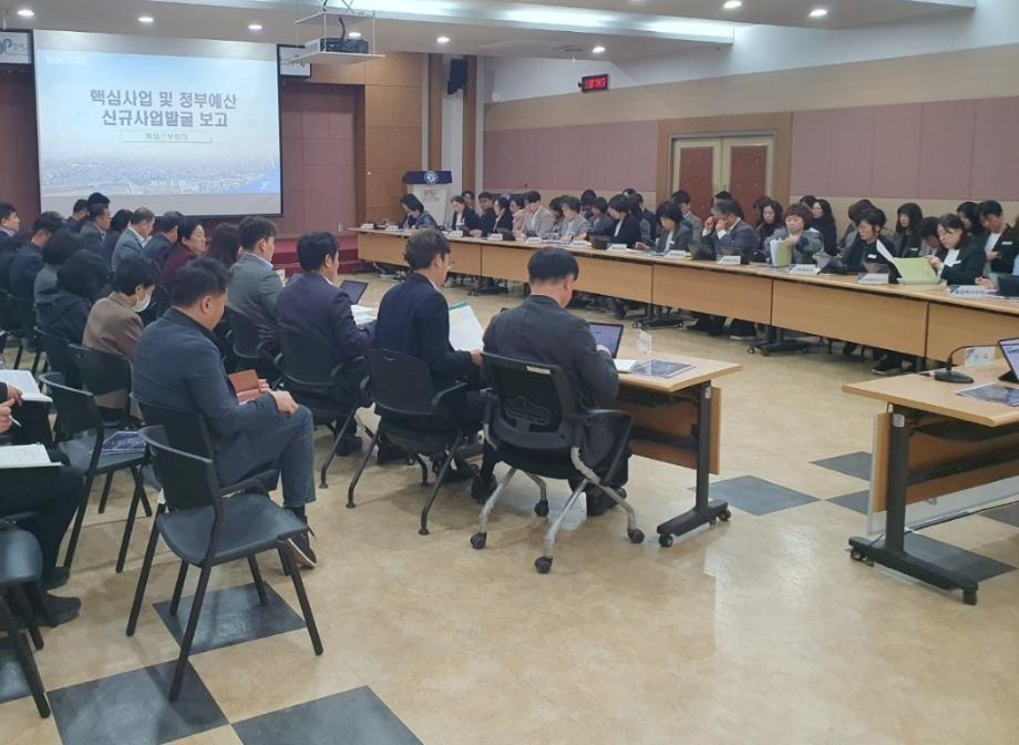 증평군, 정부예산 확보 ‘현장 대응 체제’ 본격 가동