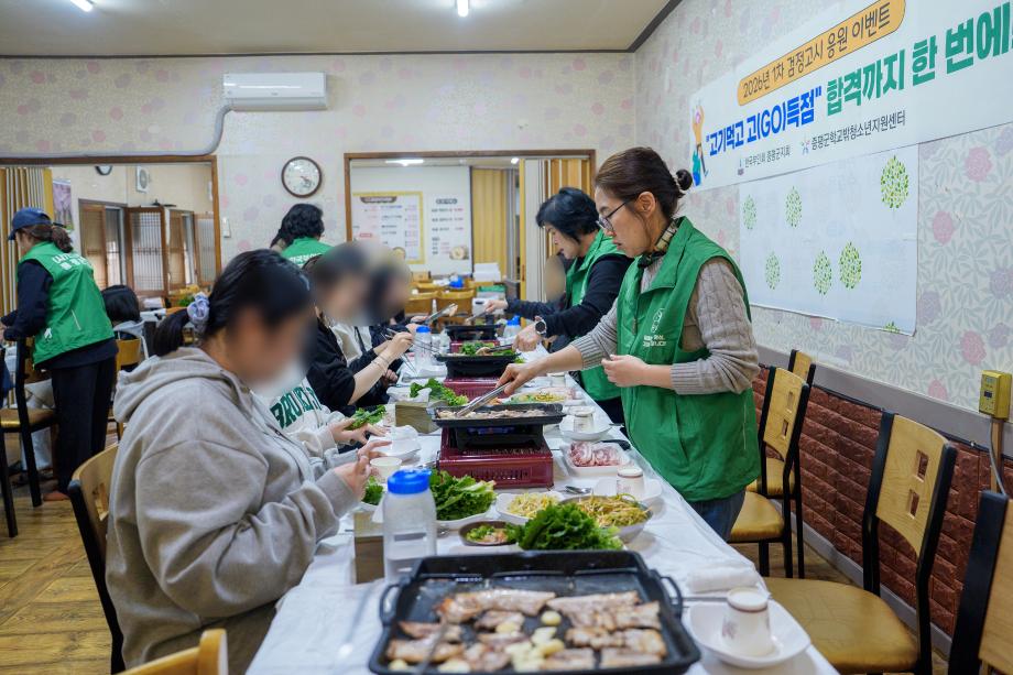증평군학교밖청소년지원센터, 검정고시 응시 청소년 격려