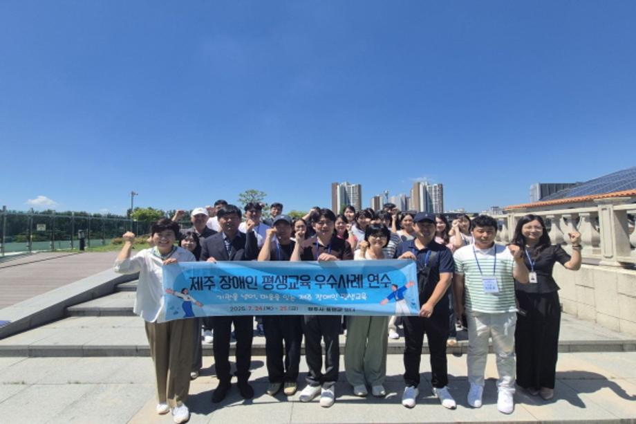 제주평생교육진흥원연수단 증평방문