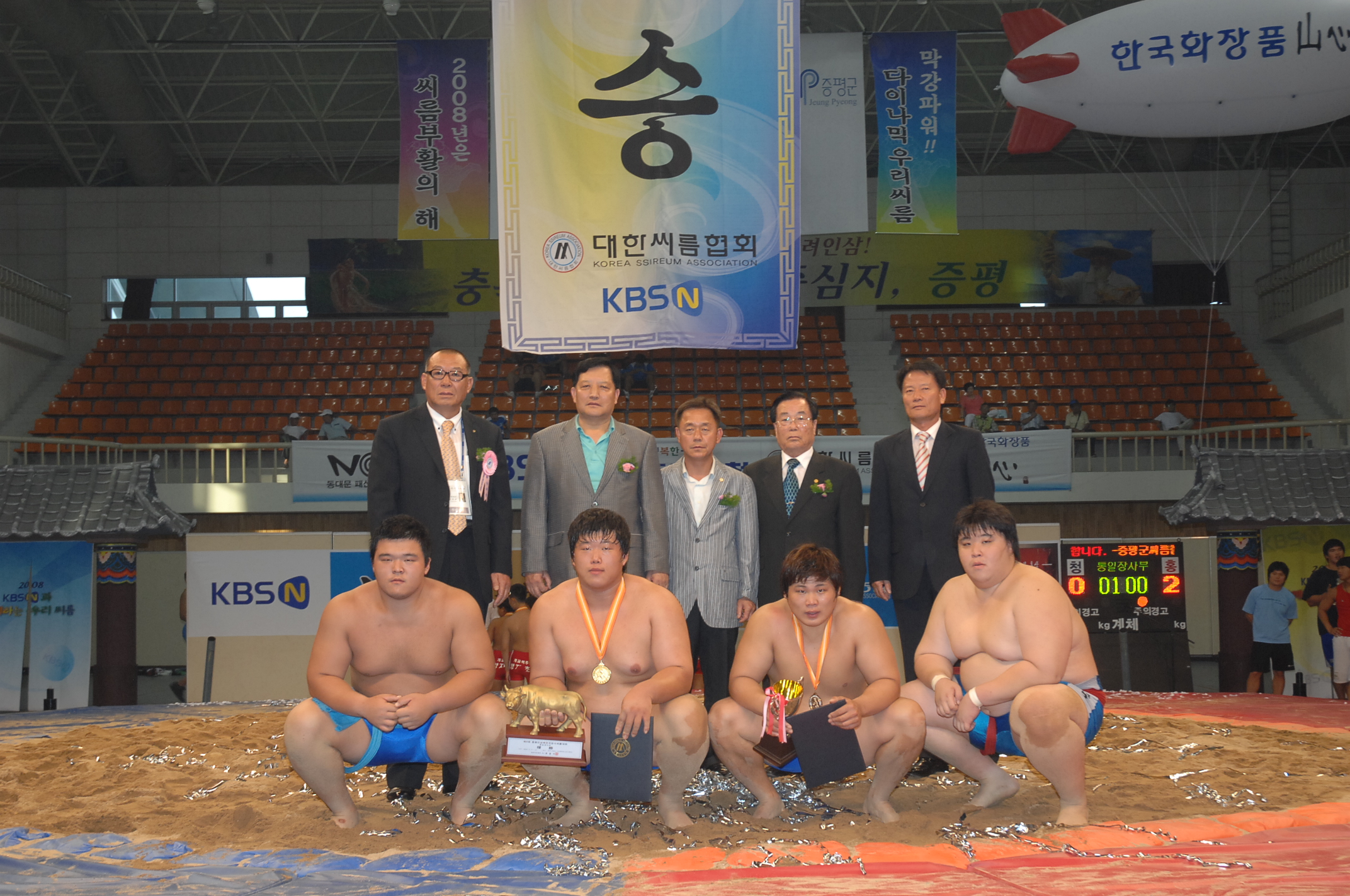 제9회 증평인삼배 전국장사 씨름대회 성료