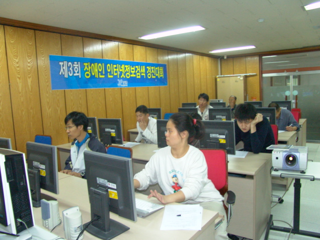 제3회 주민정보화능력경진대회 열려
