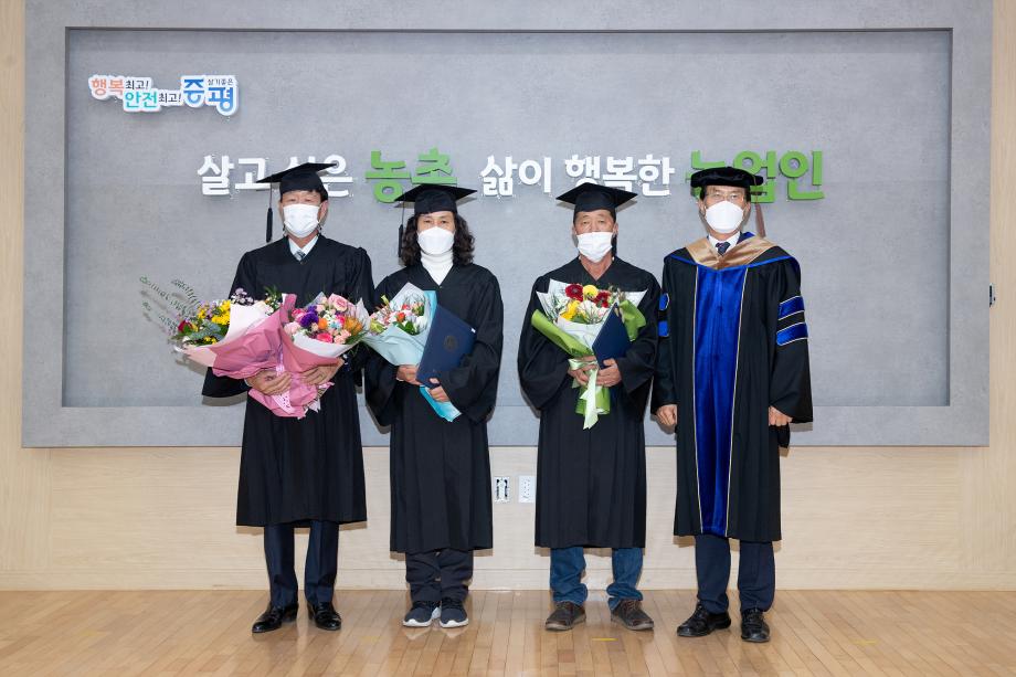 제6기 증평군 농업인대학 수료식 개최