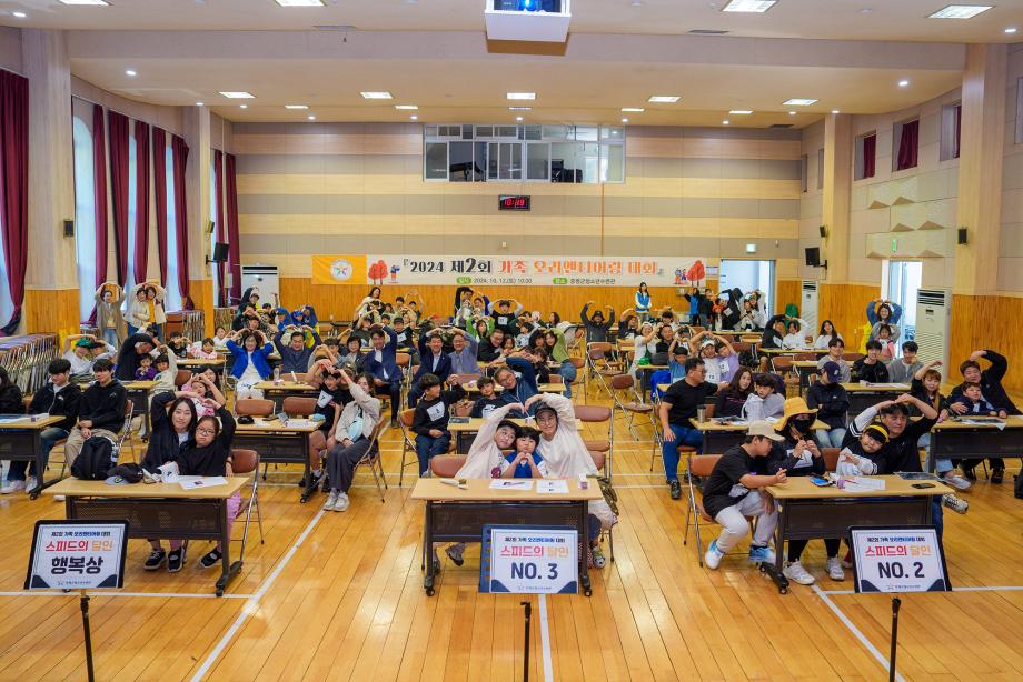 증평군청소년수련관 