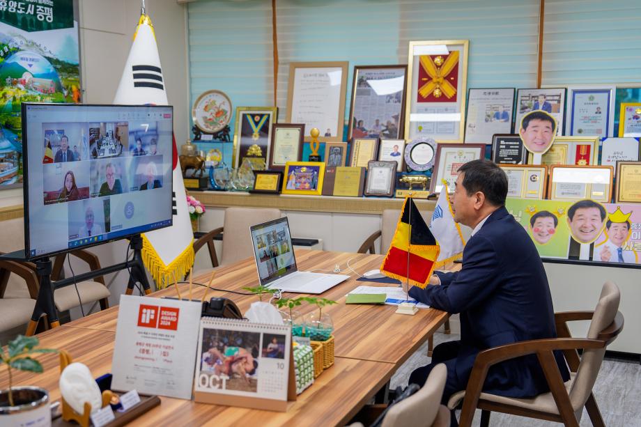 증평군-벨기에 겐트대, 미래농업 상호 협력 및 교류 화상회의 개최