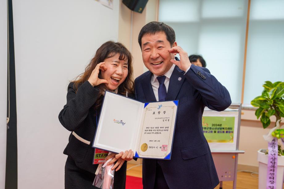 증평군청소년상담복지센터, 운영보고회 및 꿈드림 졸업식 성료