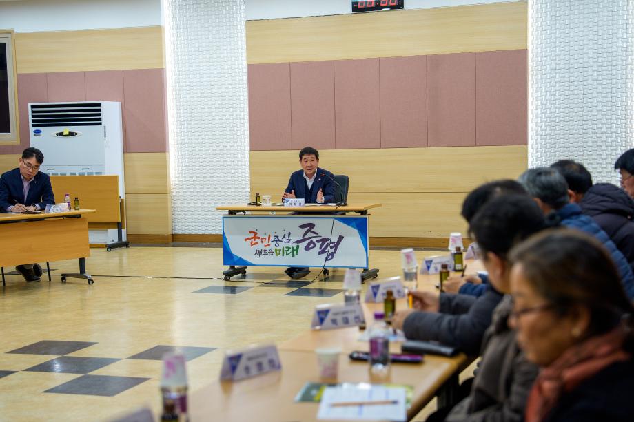 ‘증평형 농촌일손 더하기’ 성과공유 및 간담회