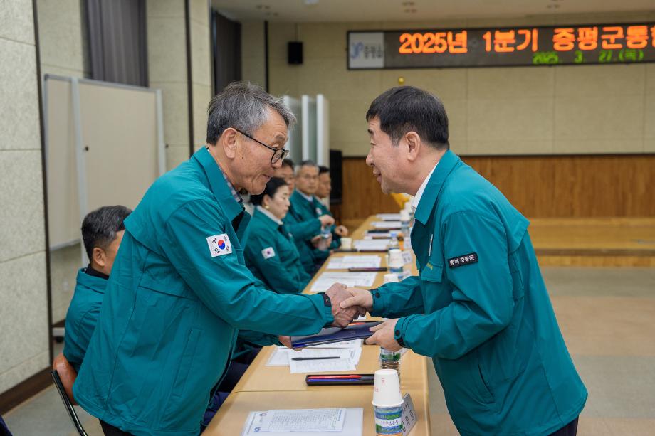 증평군, 통합방위협의회 개최...유관기관 협력 강화로 안보태세 확립