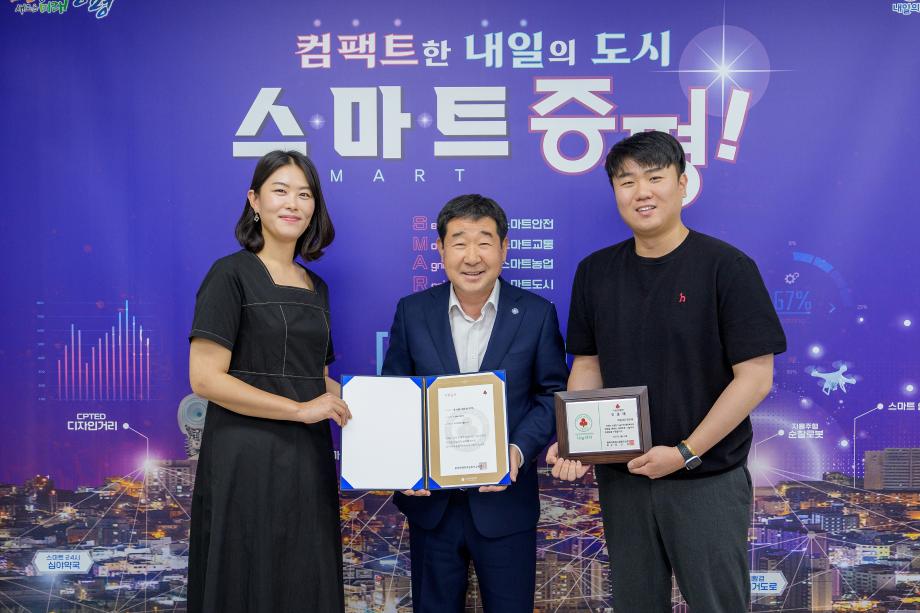 증평군 신혼부부, 어려운 이웃을 위한 성금 100만원 기부