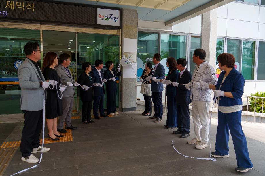 증평군, 저탄소 우수 인증기관 현판식...탄소 저감 선도도시 도약