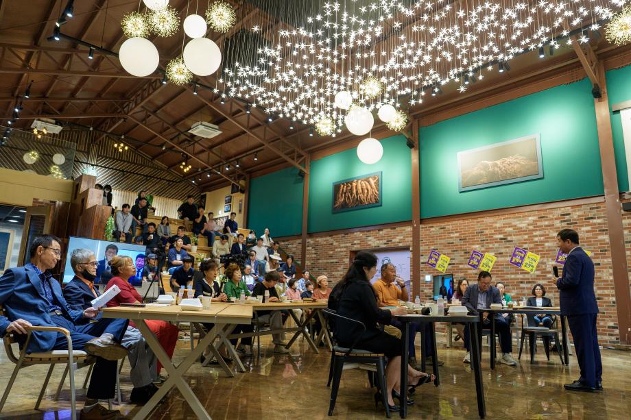 군민과 함께, 증평의 미래를 말하다