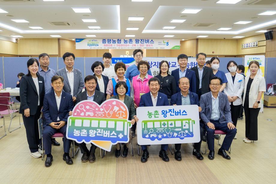 증평군 농촌왕진버스, 주민들에게 뜨거운 호응