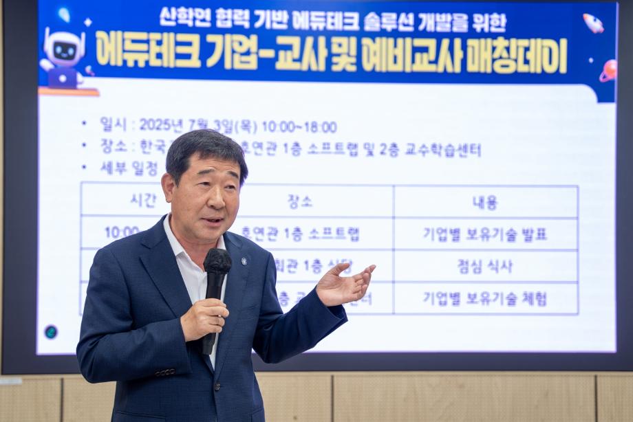 증평군, RISE사업 본격 시동… 미래형 지역 인재 양성의 중심지로 도약