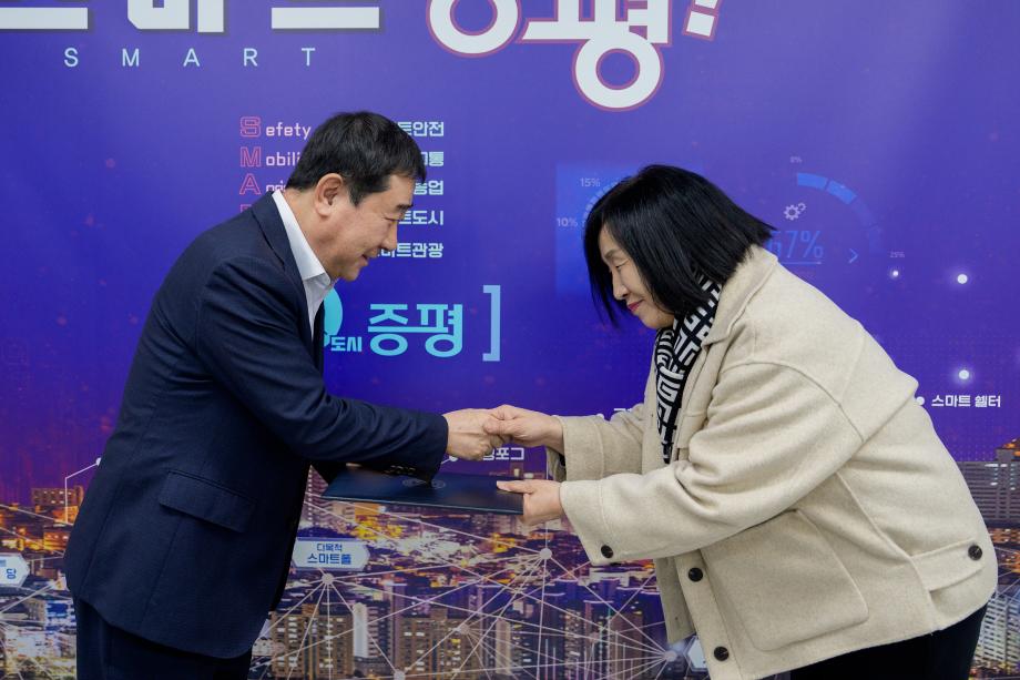 증평군, 민원처리공무원 위한 전문 심리상담 지원 나선다.