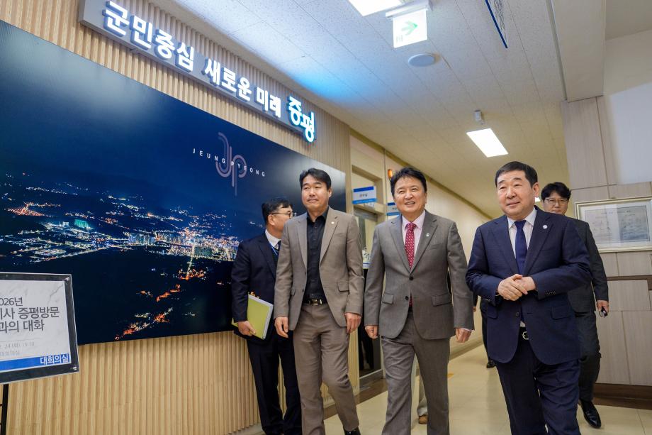 증평군, 김영환 충북지사에 ‘스마트 혁신·콤팩트 시티’ 저력 각인