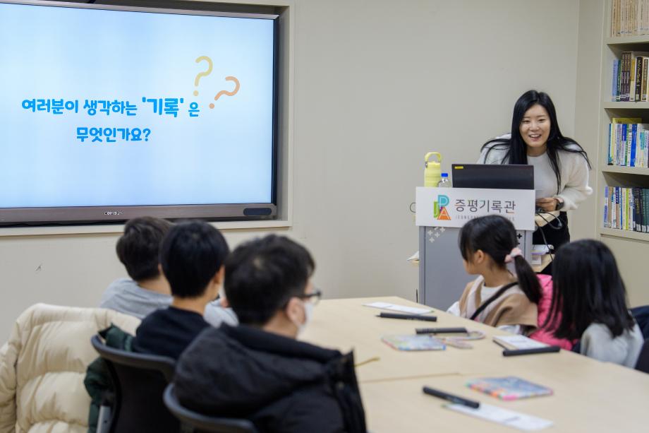 증평 어린이들, 세계기록유산을 만나다