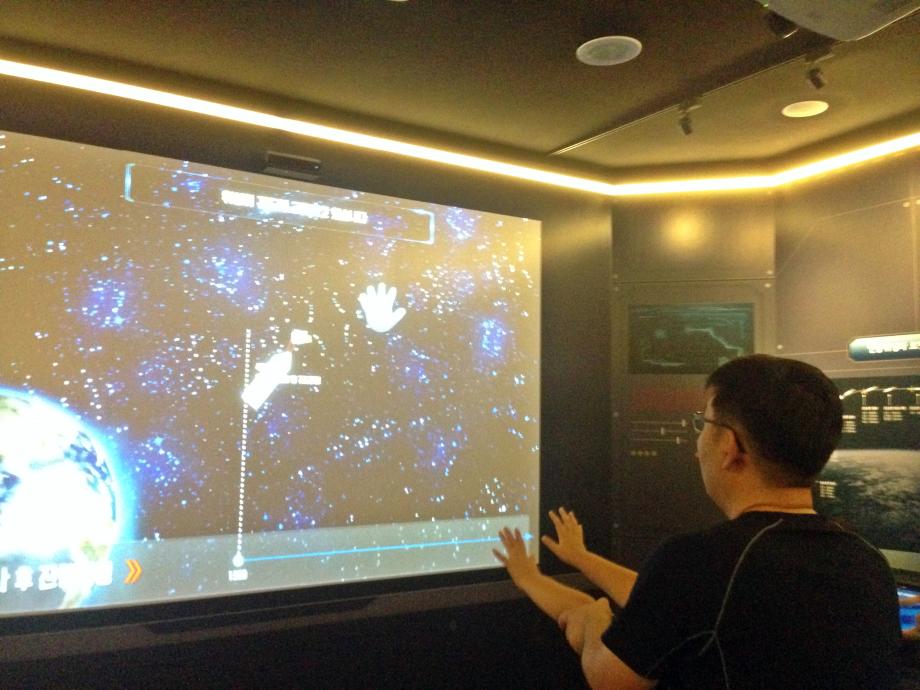 매일 관람객이 붐비는 Spacelab