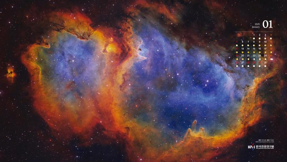 2025년 천문력