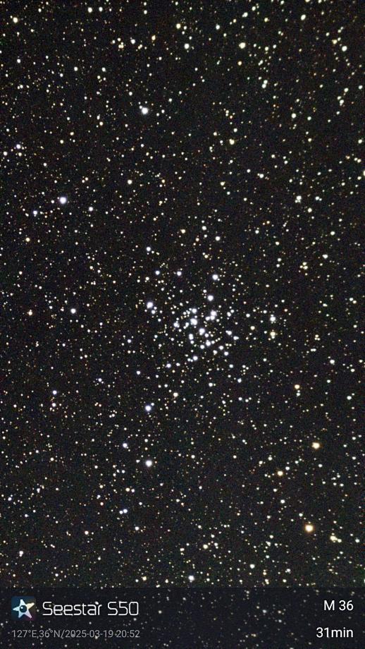 스마트 천체망원경으로 찍은 사진들 (3)