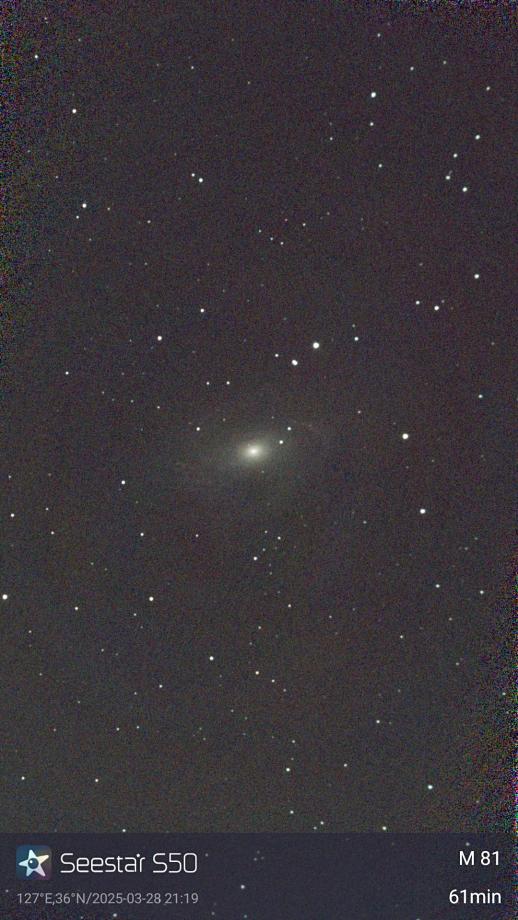 스마트 천체망원경으로 찍은 사진들 (4)