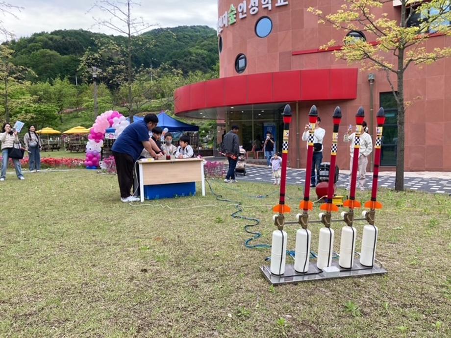 좌구산휴양랜드 어린이날 행사